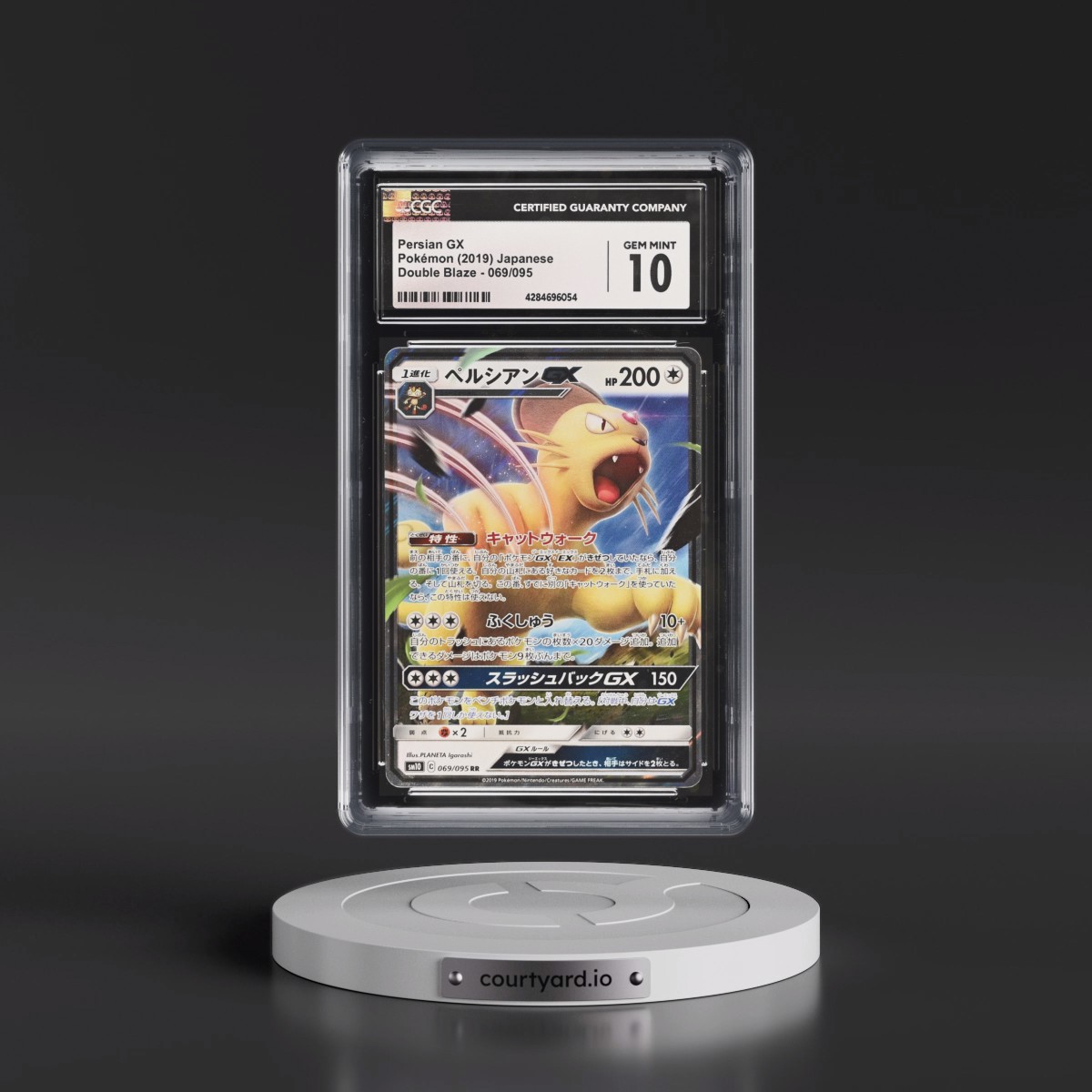 2019 Double Blaze #069/095 Persian GX - Holo (CGC 10 GEM MINT)