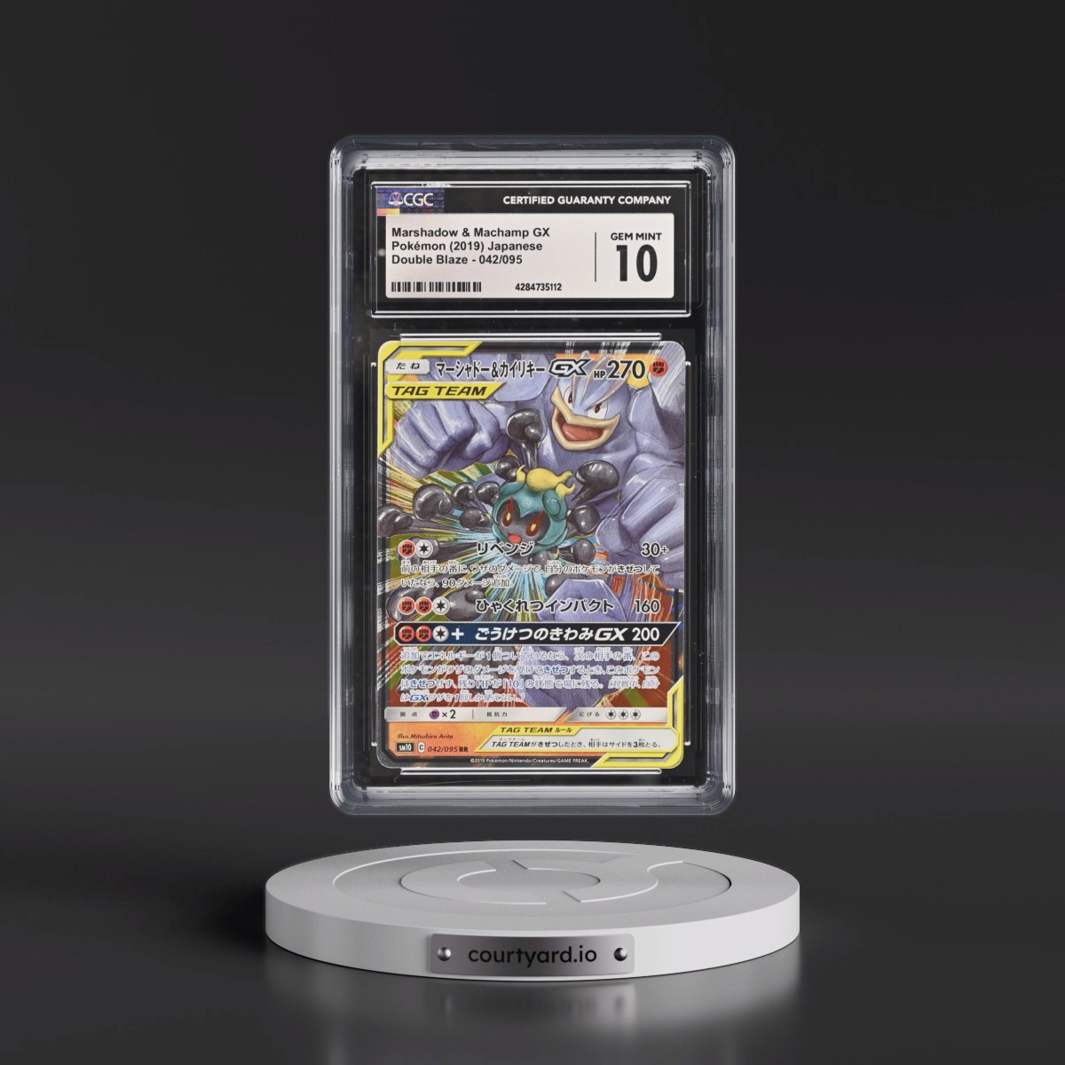 2019 Double Blaze #042/095 Marshadow & Machamp GX - Holo (CGC 10 GEM MINT)