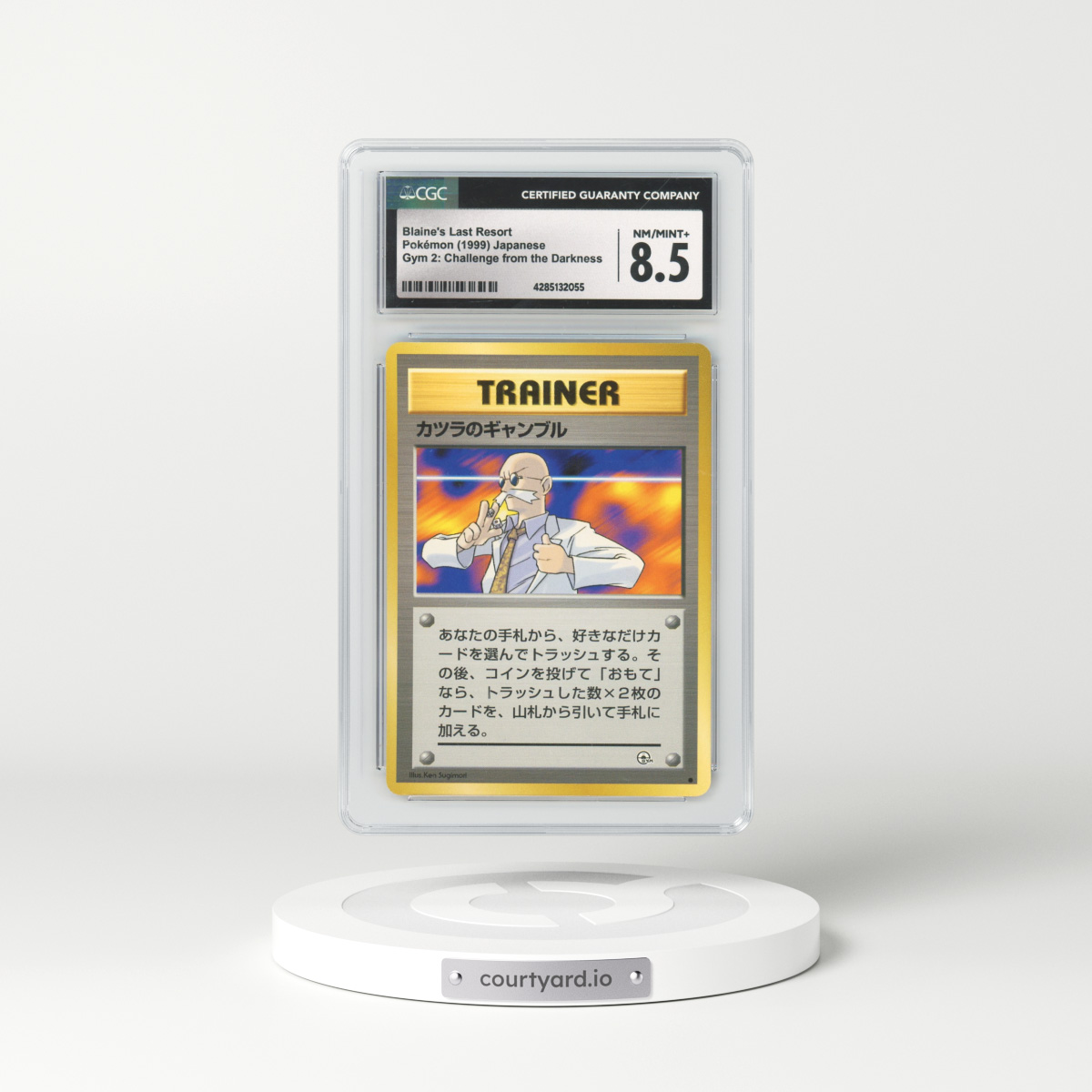 1999 Japanese Gym Challenge Blaine's Last Resort (CGC 8.5 NM-MT+)