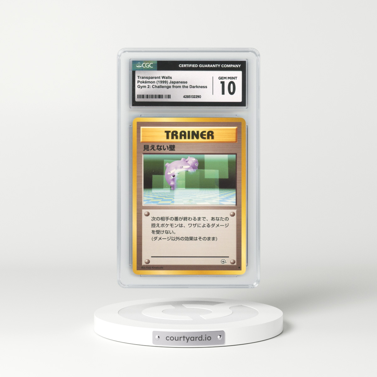 1999 Japanese Challenge from the Darkness Transparent Walls (CGC 10 GEM MINT)