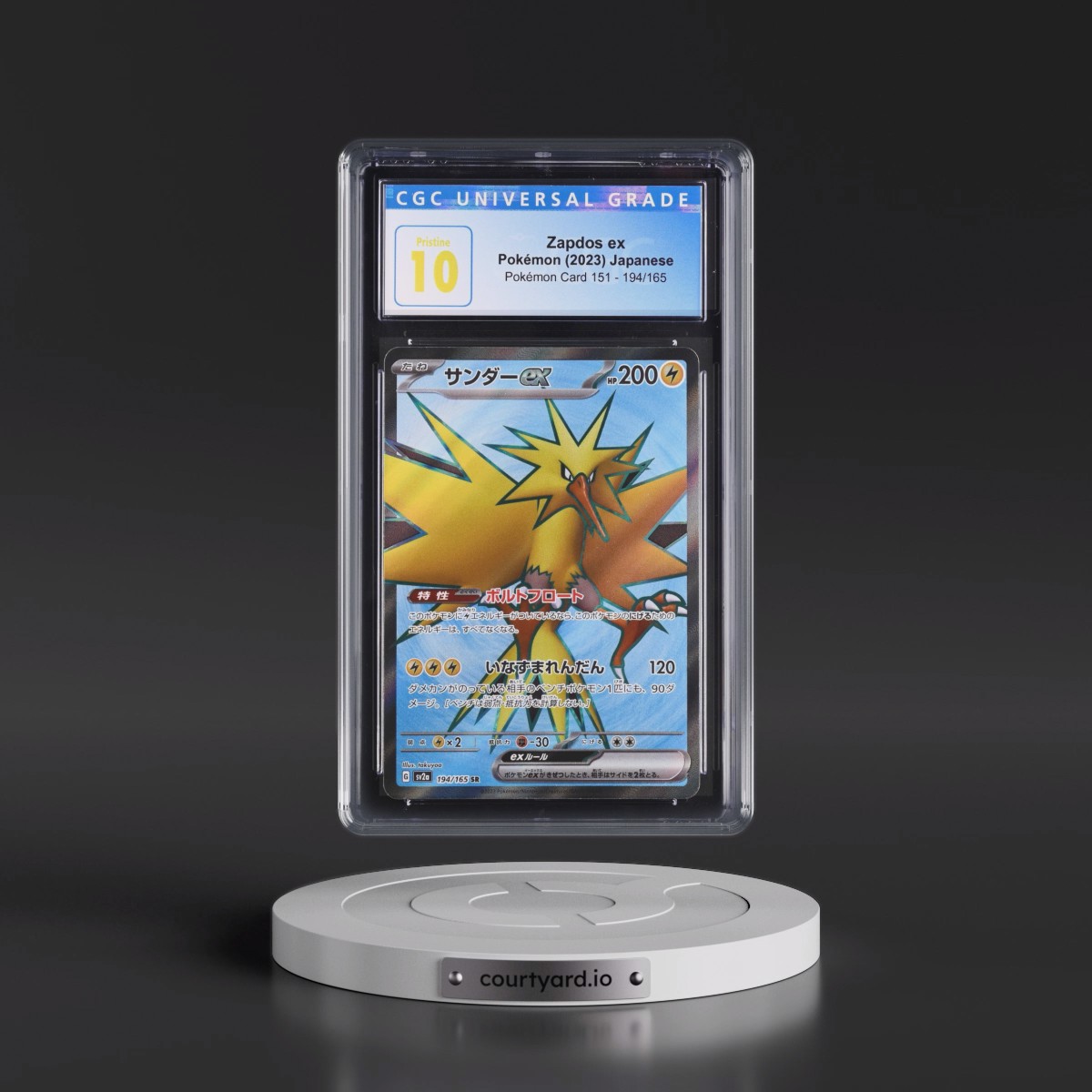 2023 Pokémon Card 151 #194/165 Zapdos ex - Super Rare Holo (CGC 10 PRISTINE)