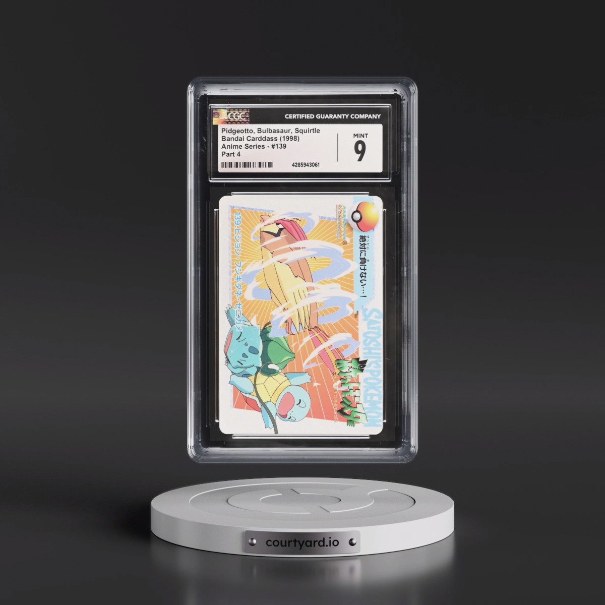 1998 Anime Series #139 Pidgeotto, Bulbasaur, Squirtle - Part 4 (CGC 9 MINT)