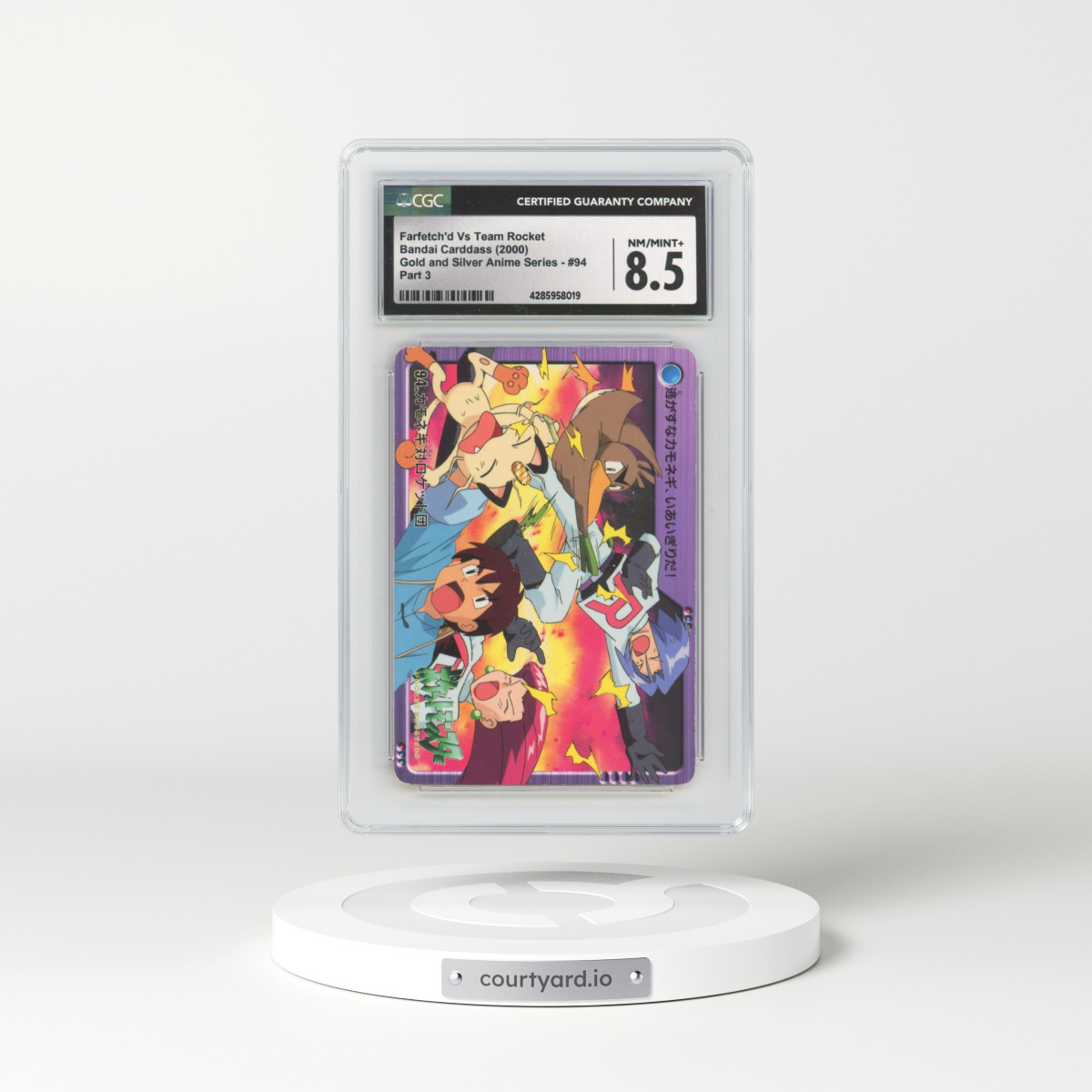 2000 Gold and Silver Anime Series #94 Farfetch'd Vs Team Rocket - Part 3 (CGC 8.5 NM-MT+)