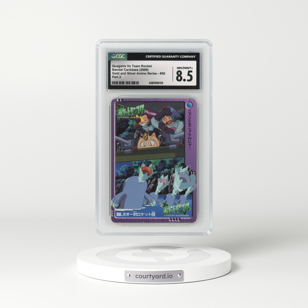 2000 Gold and Silver Anime Series #50 Quagsire Vs Team Rocket - Part 2 (CGC 8.5 NM-MT+)