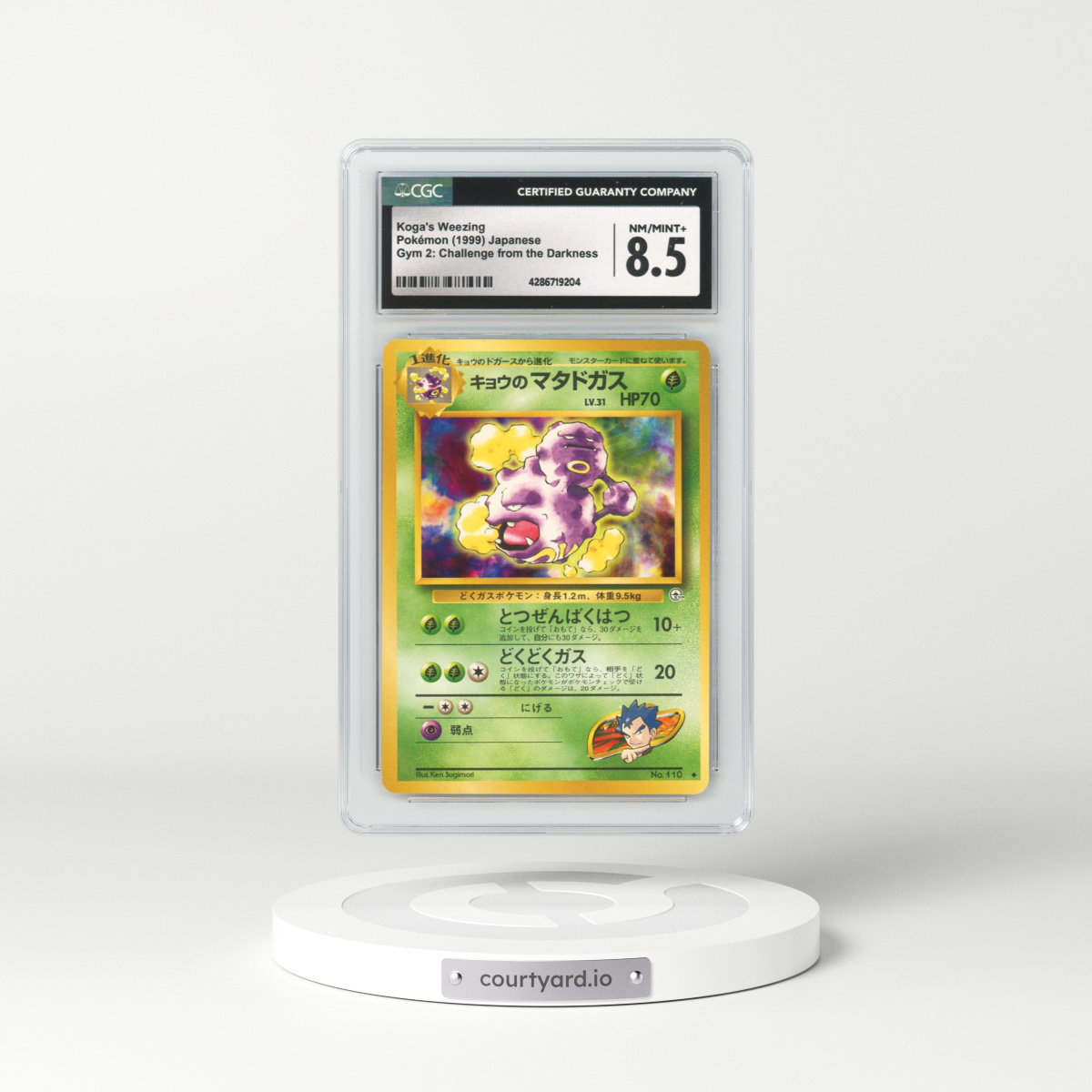 1999 Japanese Challenge from the Darkness #110 Koga's Weezing (CGC 8.5 NM-MT+)