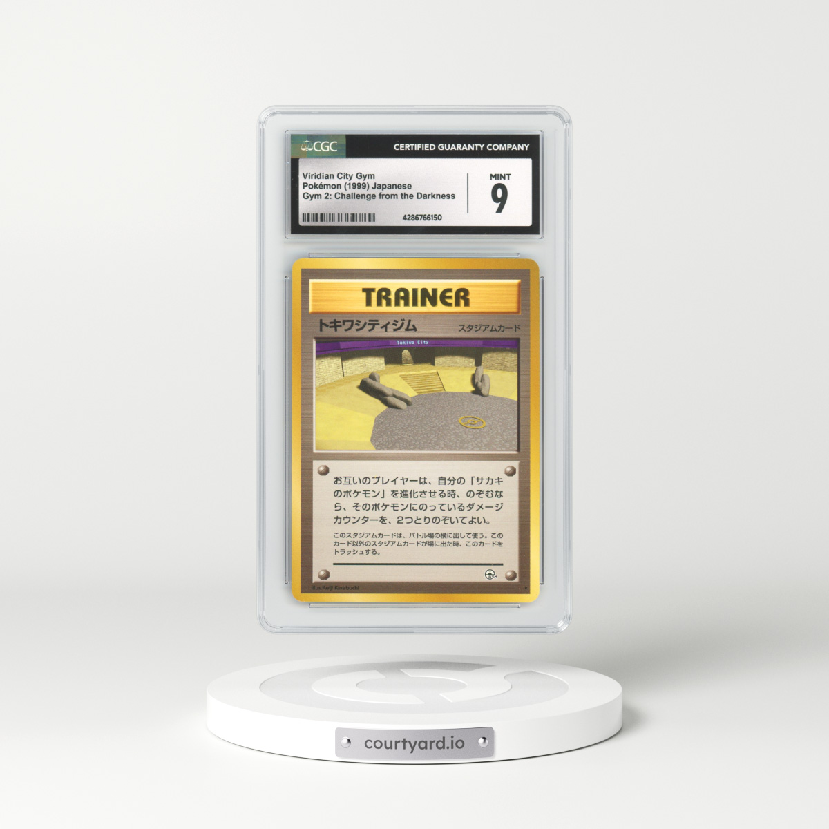 1999 Japanese Challenge from the Darkness Viridian City Gym (CGC 9 MINT)