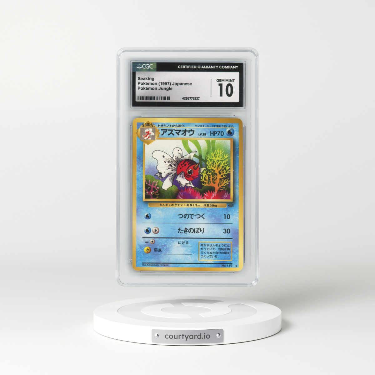 1997 Pokémon Jungle #119 Seaking (CGC 10 GEM MINT)