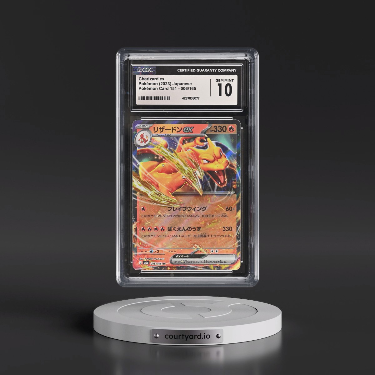 2023 Pokémon Card 151 #006/165 Charizard ex - Holo (CGC 10 GEM MINT)