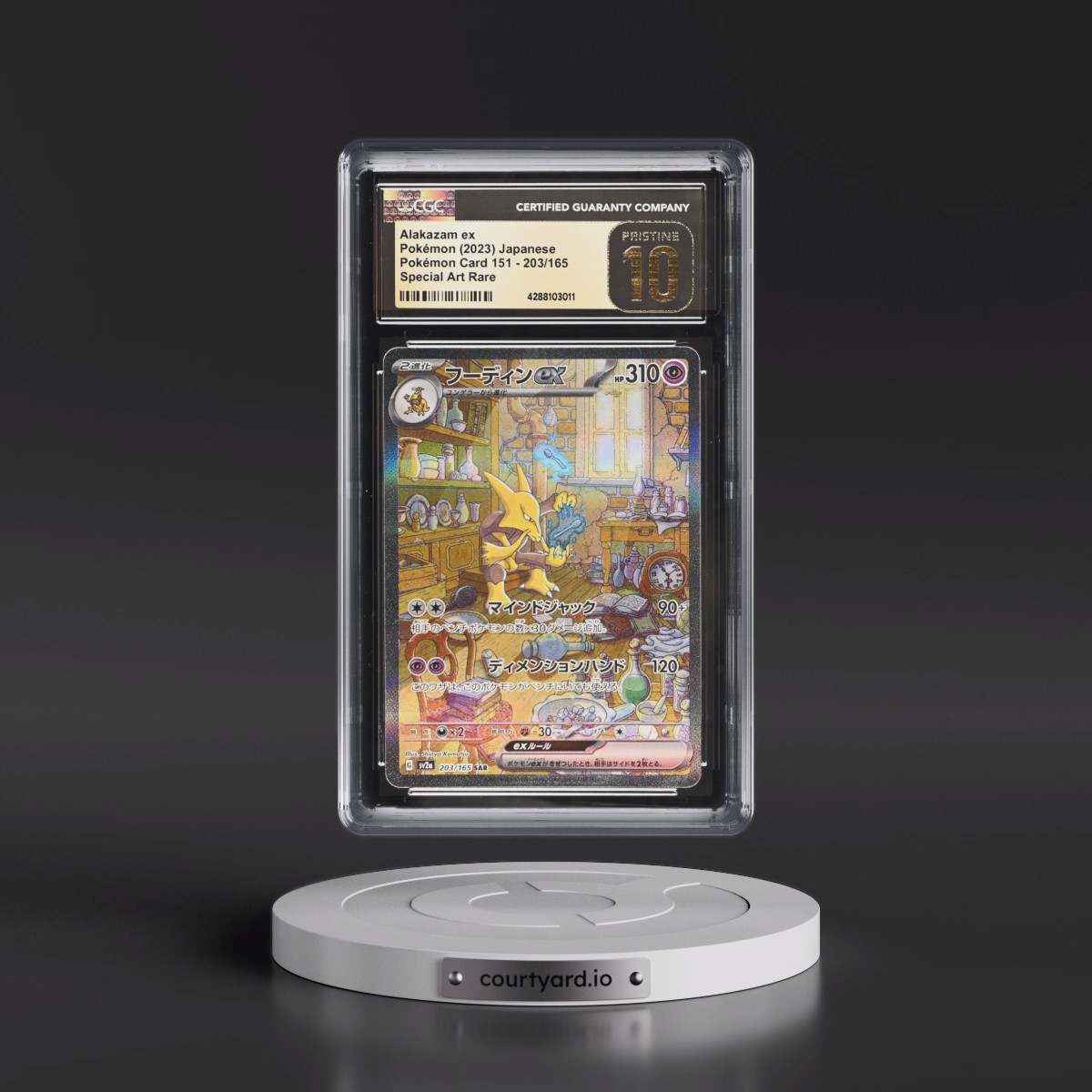 2023 Pokémon Card 151 #203/165 Alakazam ex - Special Art Rare Holo (CGC 10 PRISTINE)