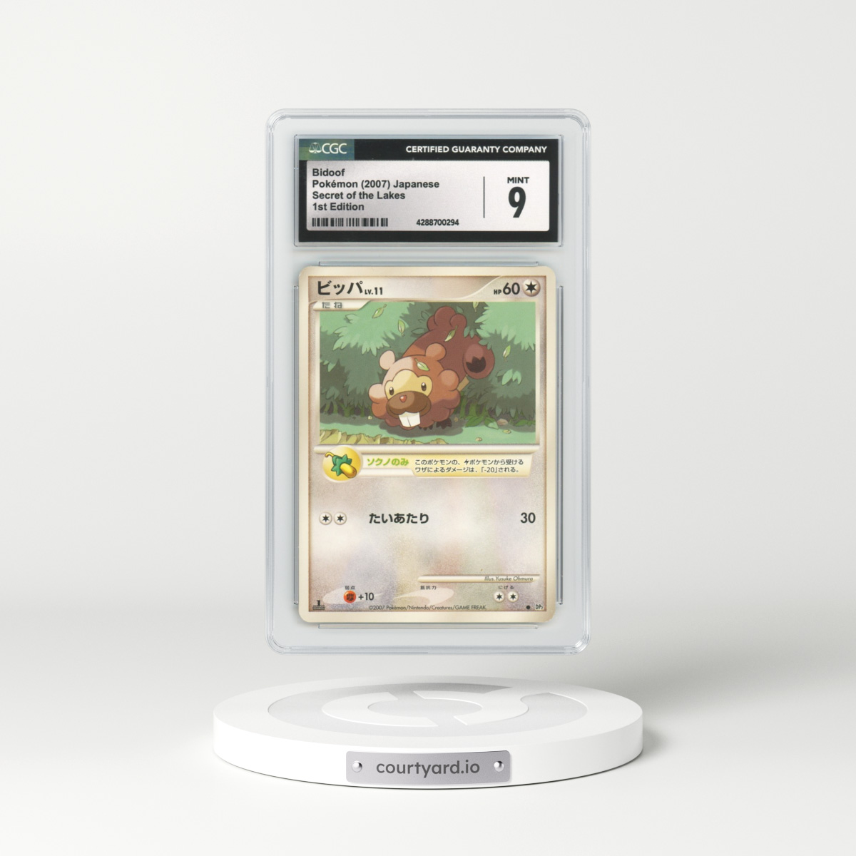 2007 Japanese Secret of the Lakes Bidoof - 1st Edition (CGC 9 MINT)