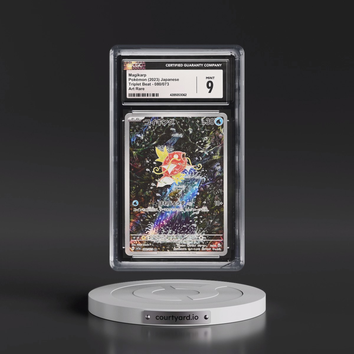 2023 Triplet Beat #080/073 Magikarp - Art Rare Holo (CGC 9 MINT)