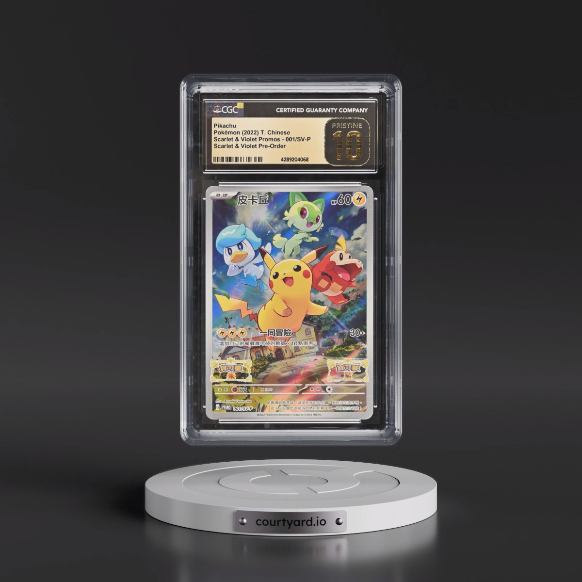 2022 Scarlet & Violet Promos - Traditional #001/SV-P Pikachu - Scarlet & Violet Pre-Order (Holo) (CGC 10 PRISTINE)