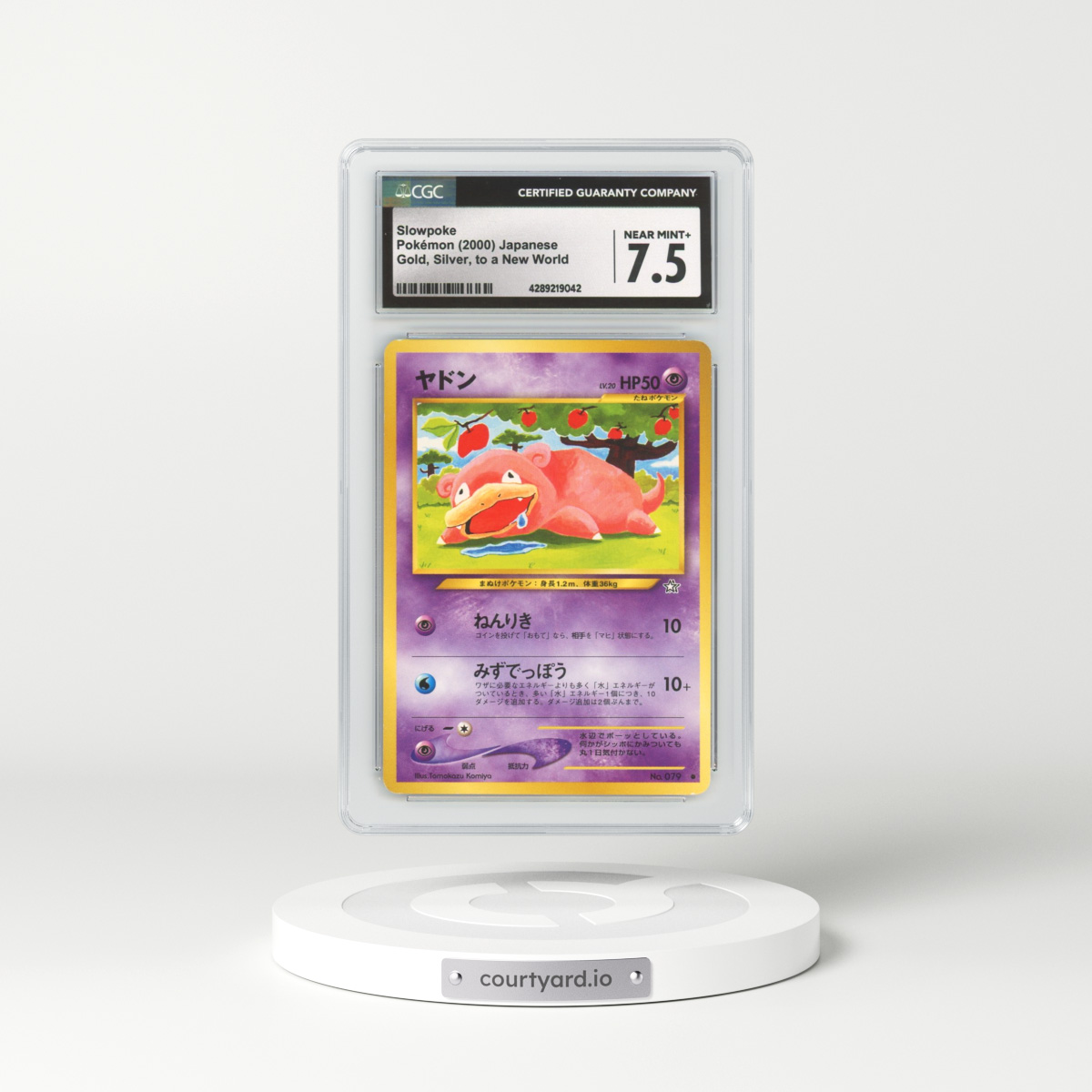 2000 Japanese Gold, Silver, to a New World... #79 Slowpoke (CGC 7.5 NM+)