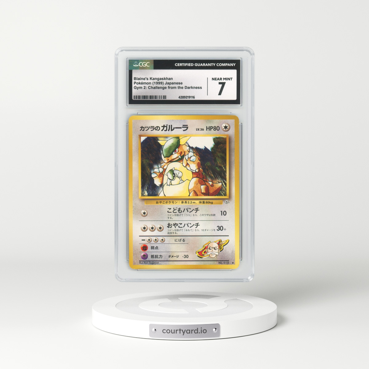 1999 Japanese Challenge from the Darkness #115 Blaine's Kangaskhan (CGC 7 NM)