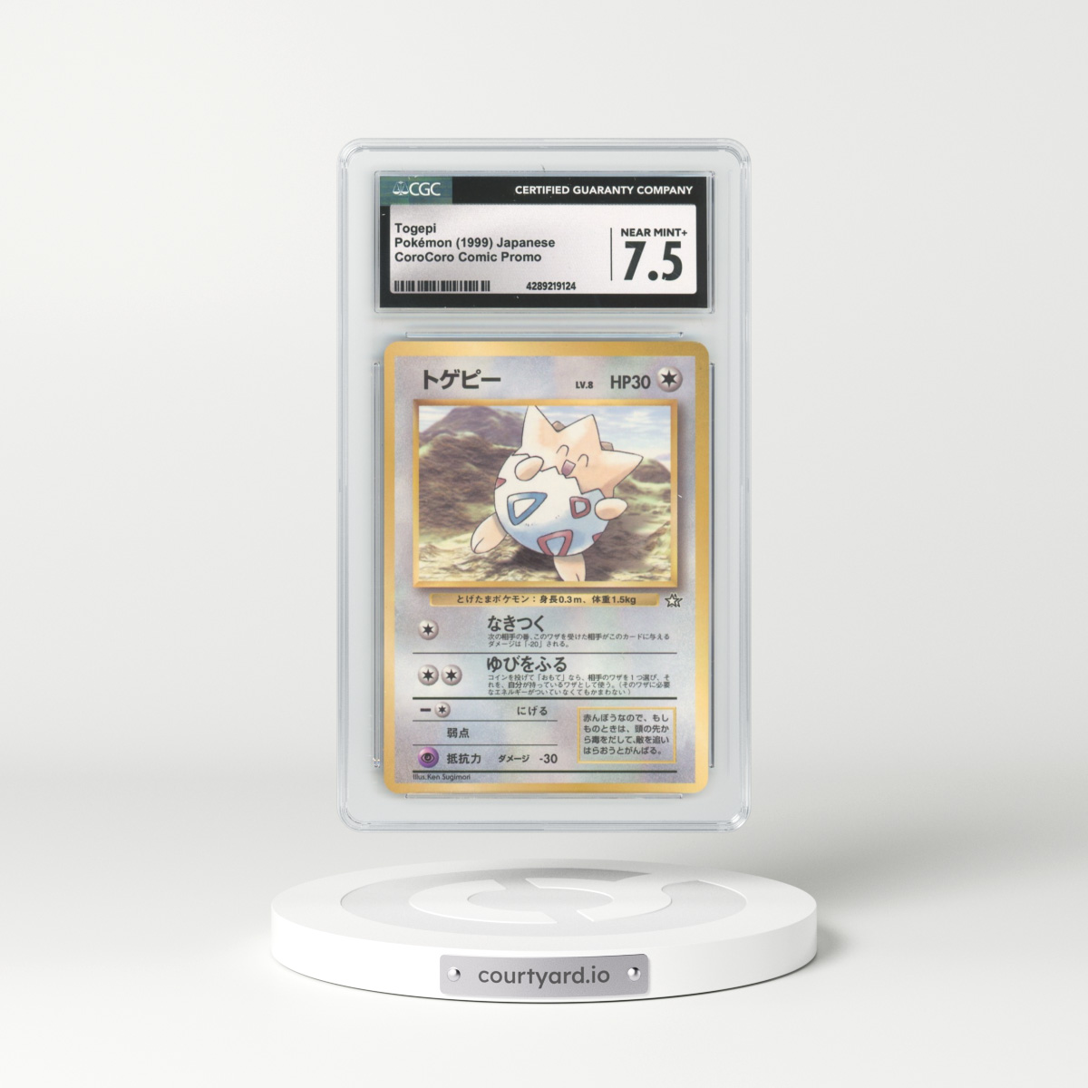 1999 Japanese Corocoro Comic Togepi (CGC 7.5 NM+)