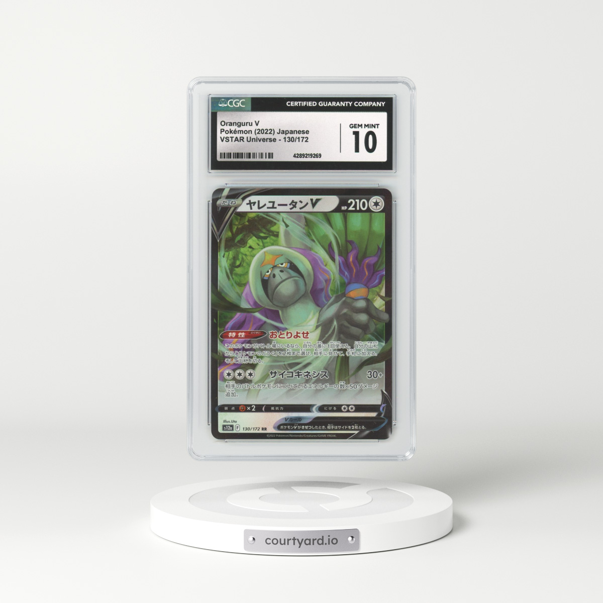2022 Japanese VSTAR Universe #130 Oranguru V - Full Art Holo (CGC 10 GEM MINT)