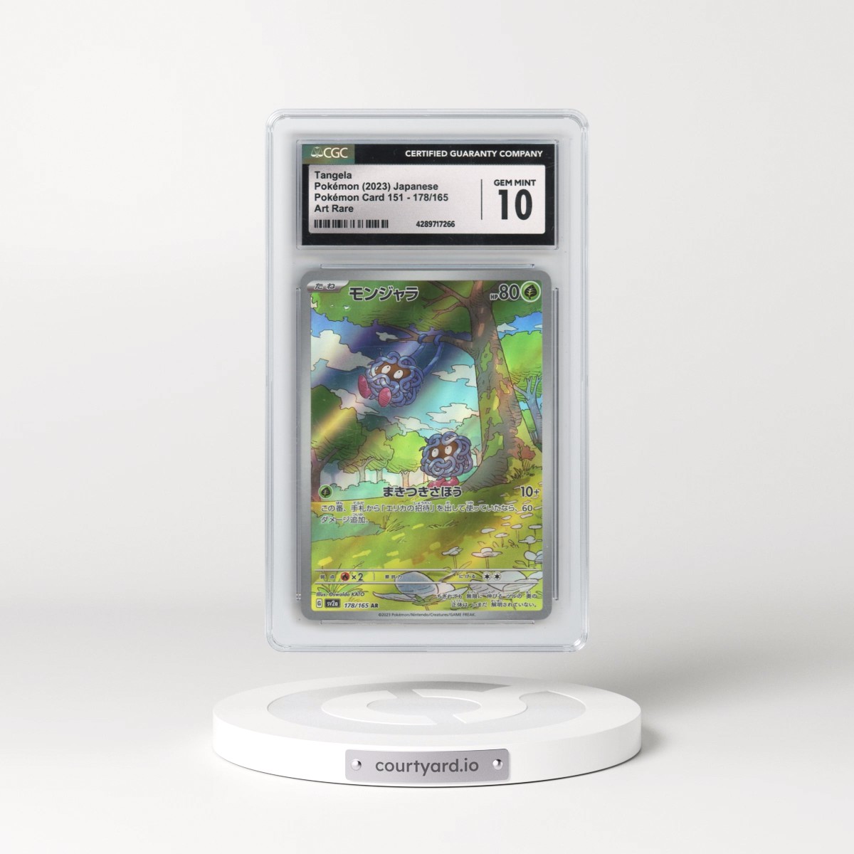 2023 Pokémon Card 151 #178/165 Tangela - Art Rare Holo (CGC 10 GEM MINT)