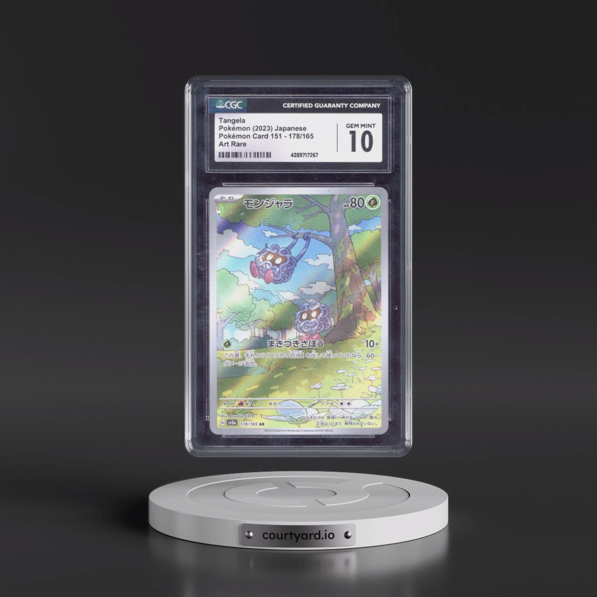 2023 Pokémon Card 151 #178/165 Tangela - Art Rare Holo (CGC 10 GEM MINT)