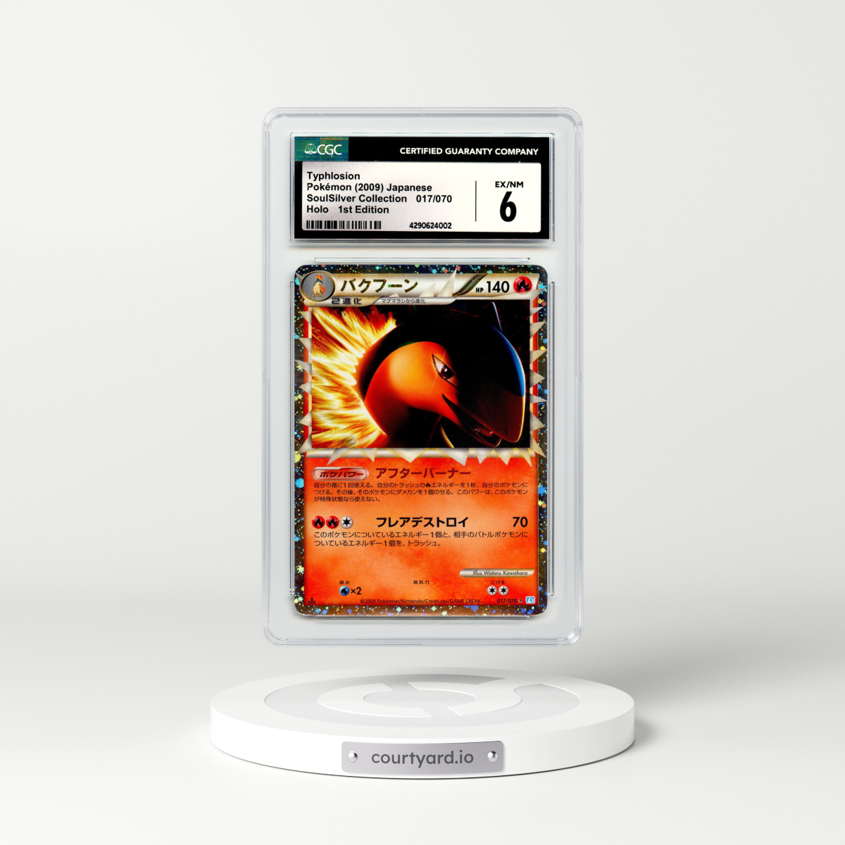 2009 Japanese SoulSilver Collection #17 Typhlosion - 1st Edition Holo (CGC 6 EX-NM)