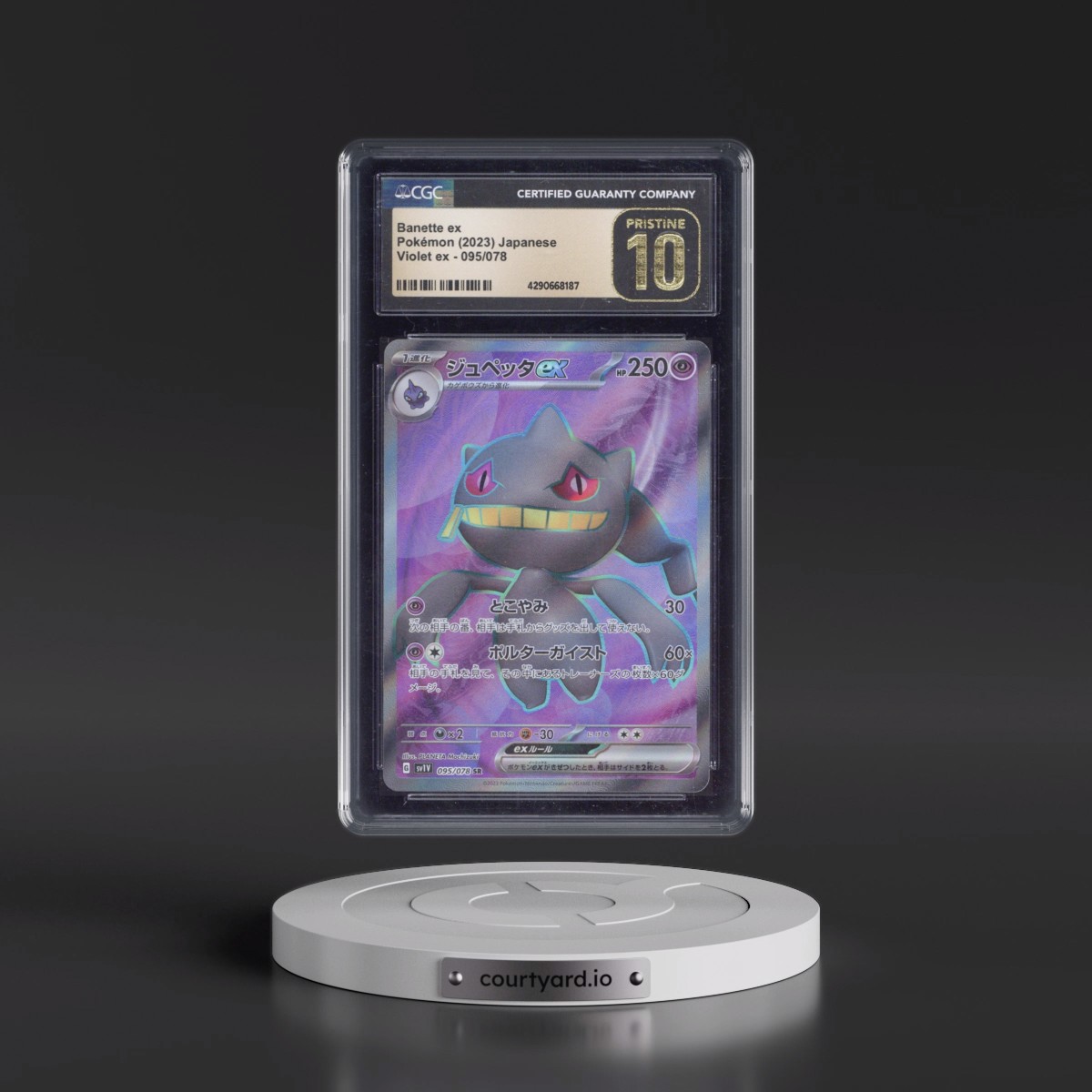 2023 Violet ex #095/078 Banette ex - Super Rare Holo (CGC 10 PRISTINE)