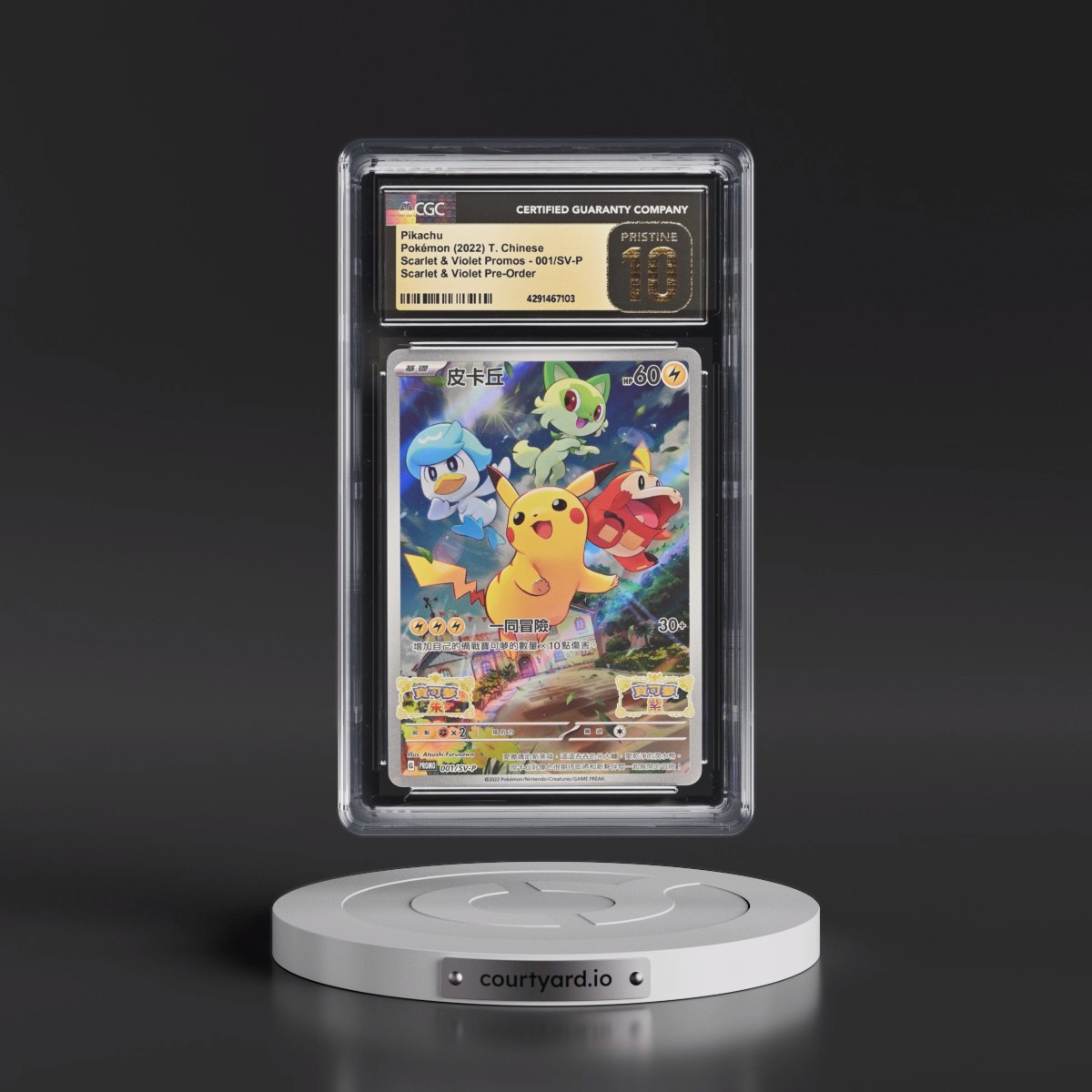 2022 Scarlet & Violet Promos - Traditional #001/SV-P Pikachu - Scarlet & Violet Pre-Order (Holo) (CGC 10 PRISTINE)
