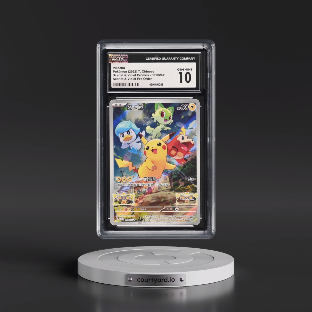 2022 Scarlet & Violet Promos - Traditional #001/SV-P Pikachu - Scarlet & Violet Pre-Order (Holo) (CGC 10 GEM MINT)