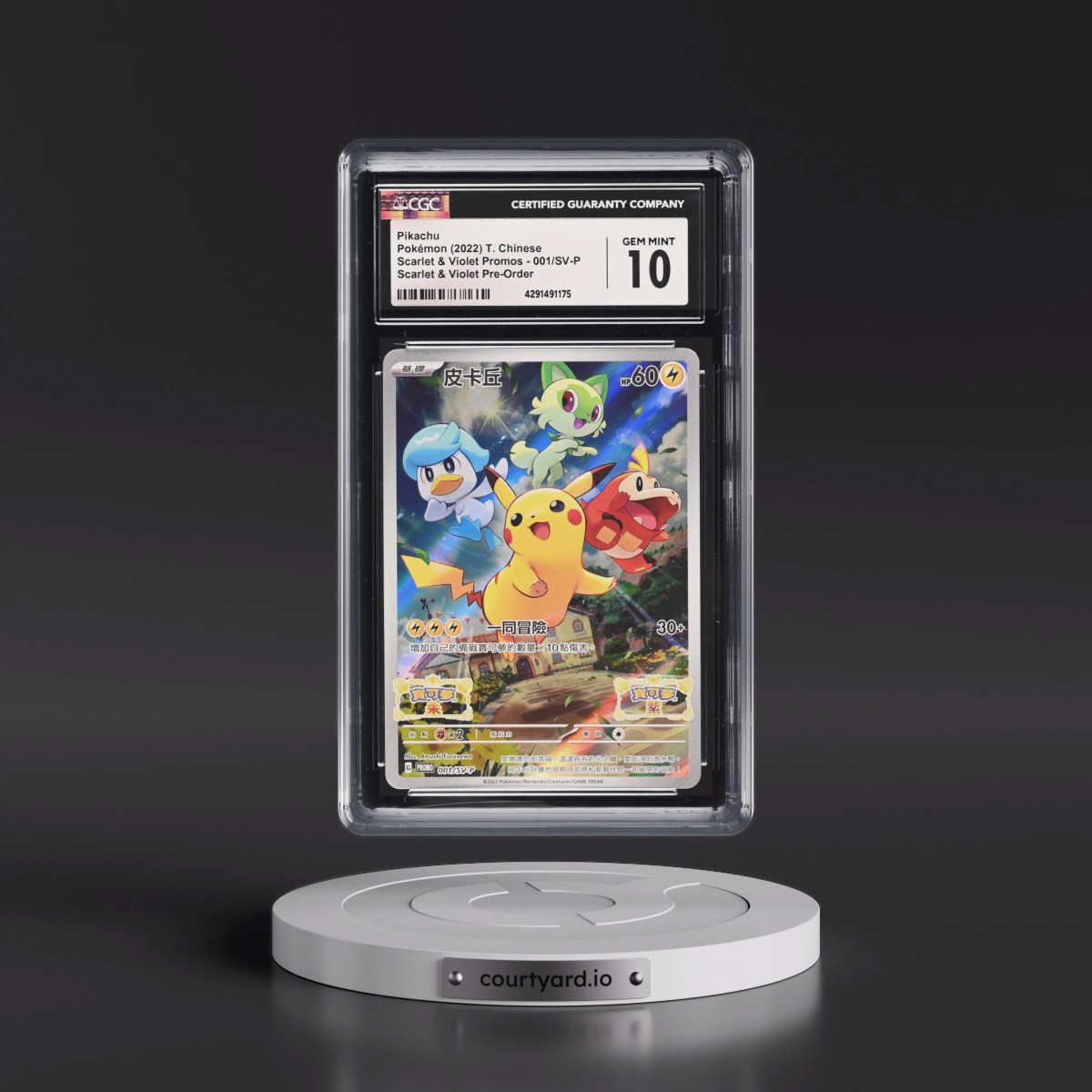 2022 Scarlet & Violet Promos - Traditional #001/SV-P Pikachu - Scarlet & Violet Pre-Order (Holo) (CGC 10 GEM MINT)