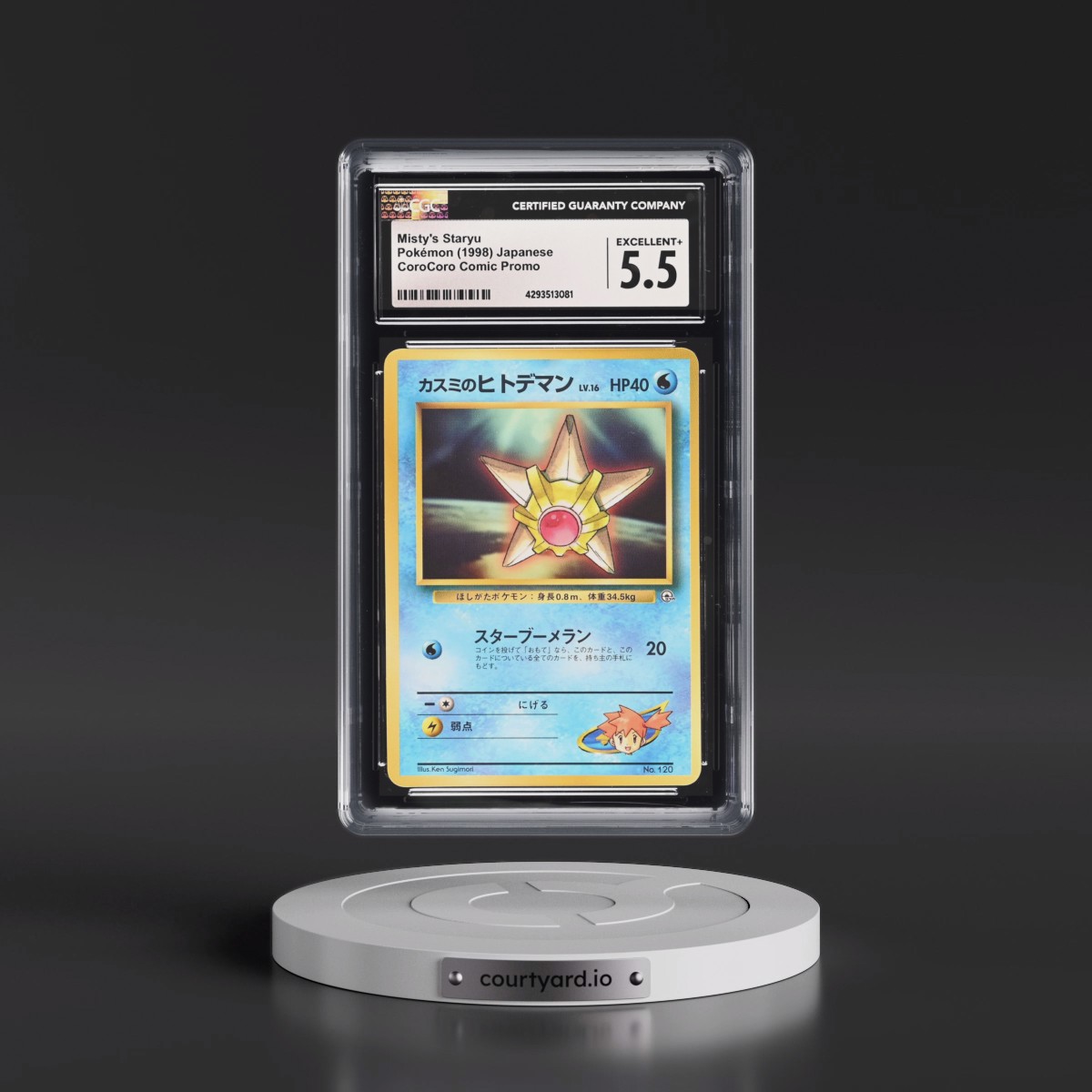 1996 CoroCoro Comic Promo Misty's Staryu - (Glossy No Rarity) (CGC 5.5 EX+)