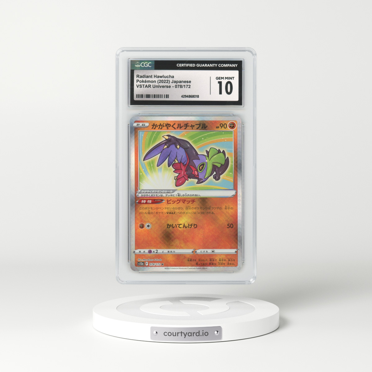 2022 Japanese VSTAR Universe #78 Radiant Hawlucha - Holo (CGC 10 GEM MINT)