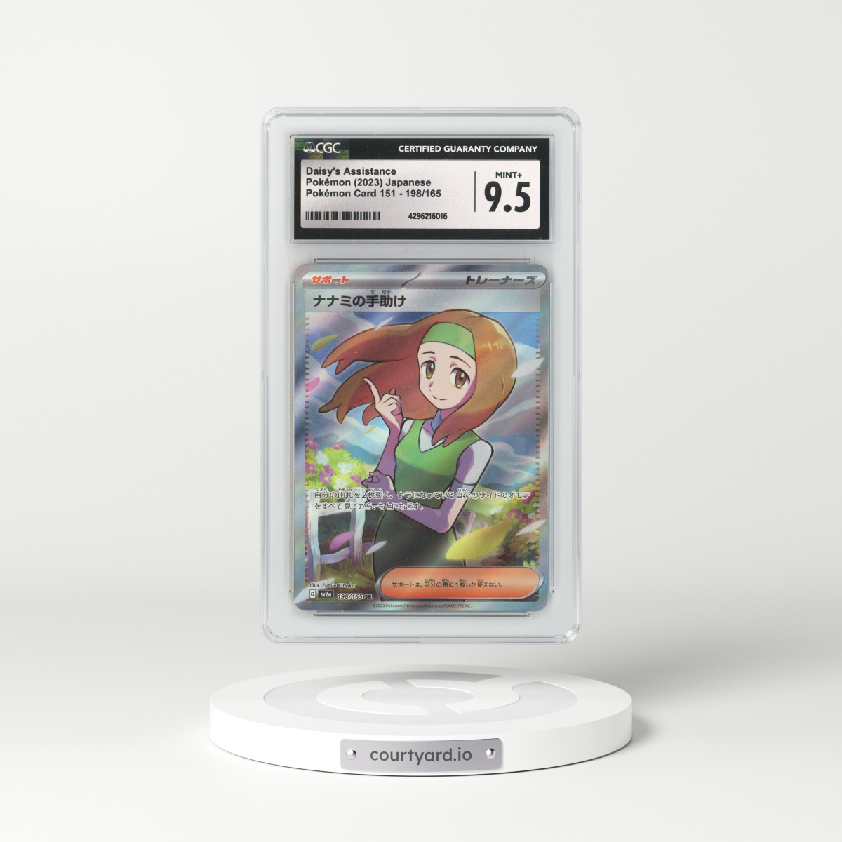 2023 Japanese Scarlet & Violet #198 Daisy's Assistance - Full Art Holo (CGC 9.5 MINT+)