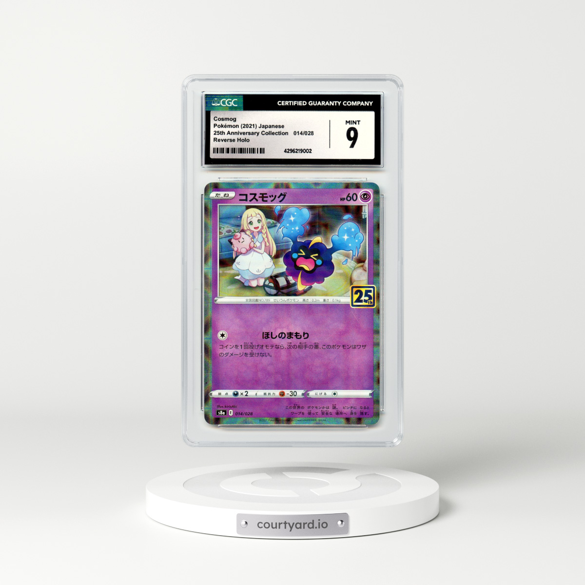 2021 Japanese 25th Anniversary Collection #14 Cosmog - Holo (CGC 9 MINT)