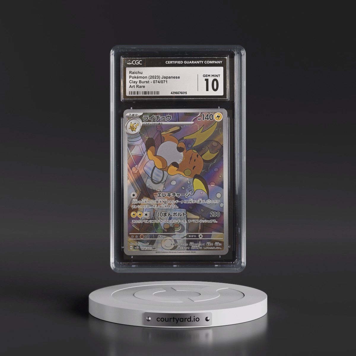 2023 Clay Burst #074/071 Raichu - Art Rare Holo (CGC 10 GEM MINT)