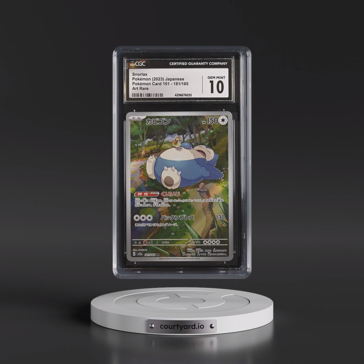 2023 Pokémon Card 151 #181/165 Snorlax - Art Rare Holo (CGC 10 GEM MINT)