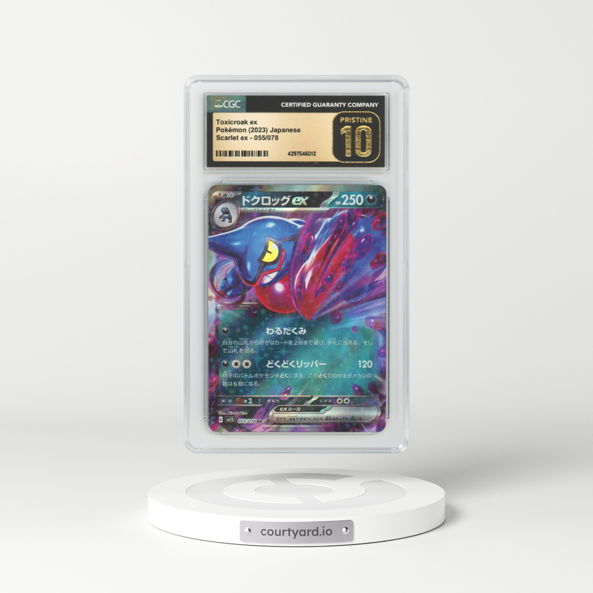 2023 Japanese Scarlet EX #55 Toxicroak EX - Full Art Holo (CGC 10 PRISTINE)