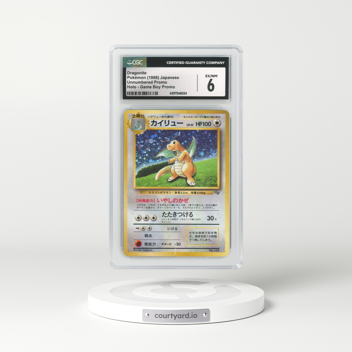 1998 Japanese Unnumbered Promo Dragonite - Holo (CGC 6 EX-NM)