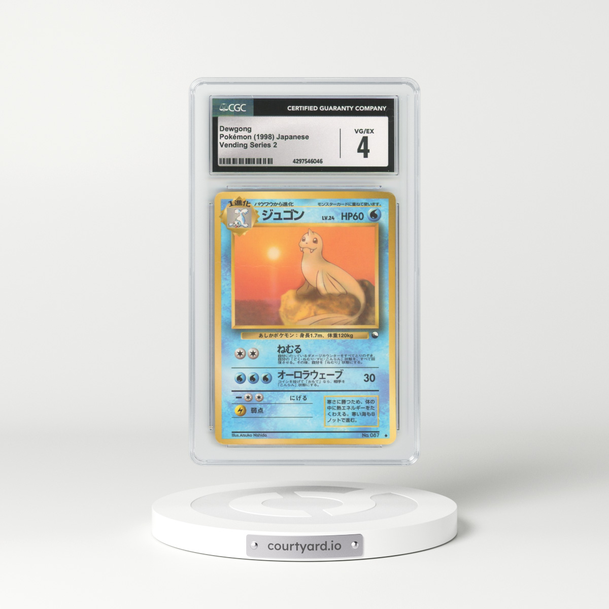 1998 Japanese Vending Series 2 #87 Dewgong (CGC 4 VG-EX)