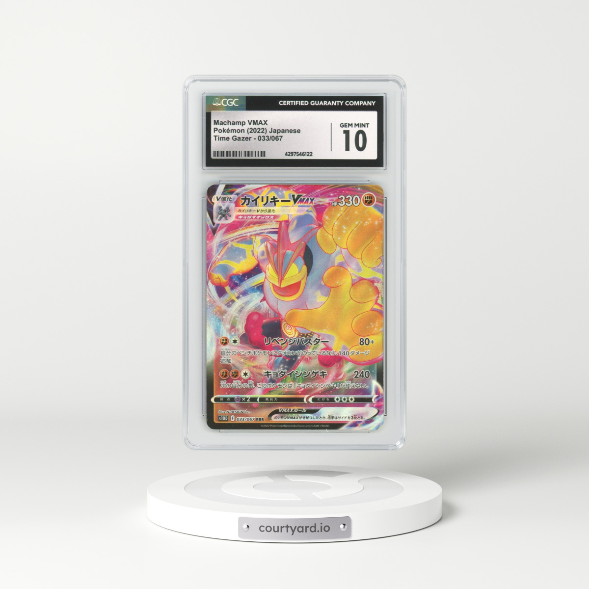 2022 Japanese Time Gazer #33 Machamp VMAX - Full Art Holo (CGC 10 GEM MINT)