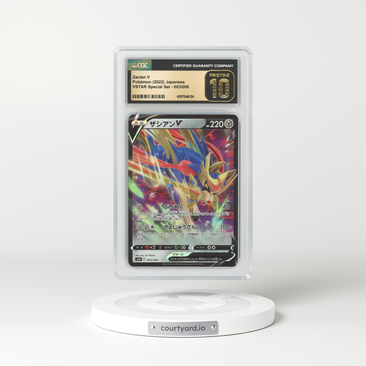 2022 Japanese VSTAR Special Set #3 Zacian V - Full Art Holo (CGC 10 PRISTINE)
