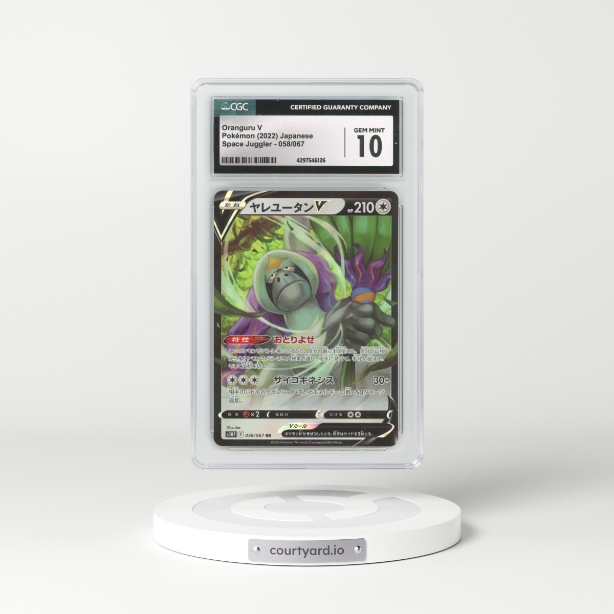 2022 Japanese Space Juggler #58 Oranguru V - Full Art Holo (CGC 10 GEM MINT)