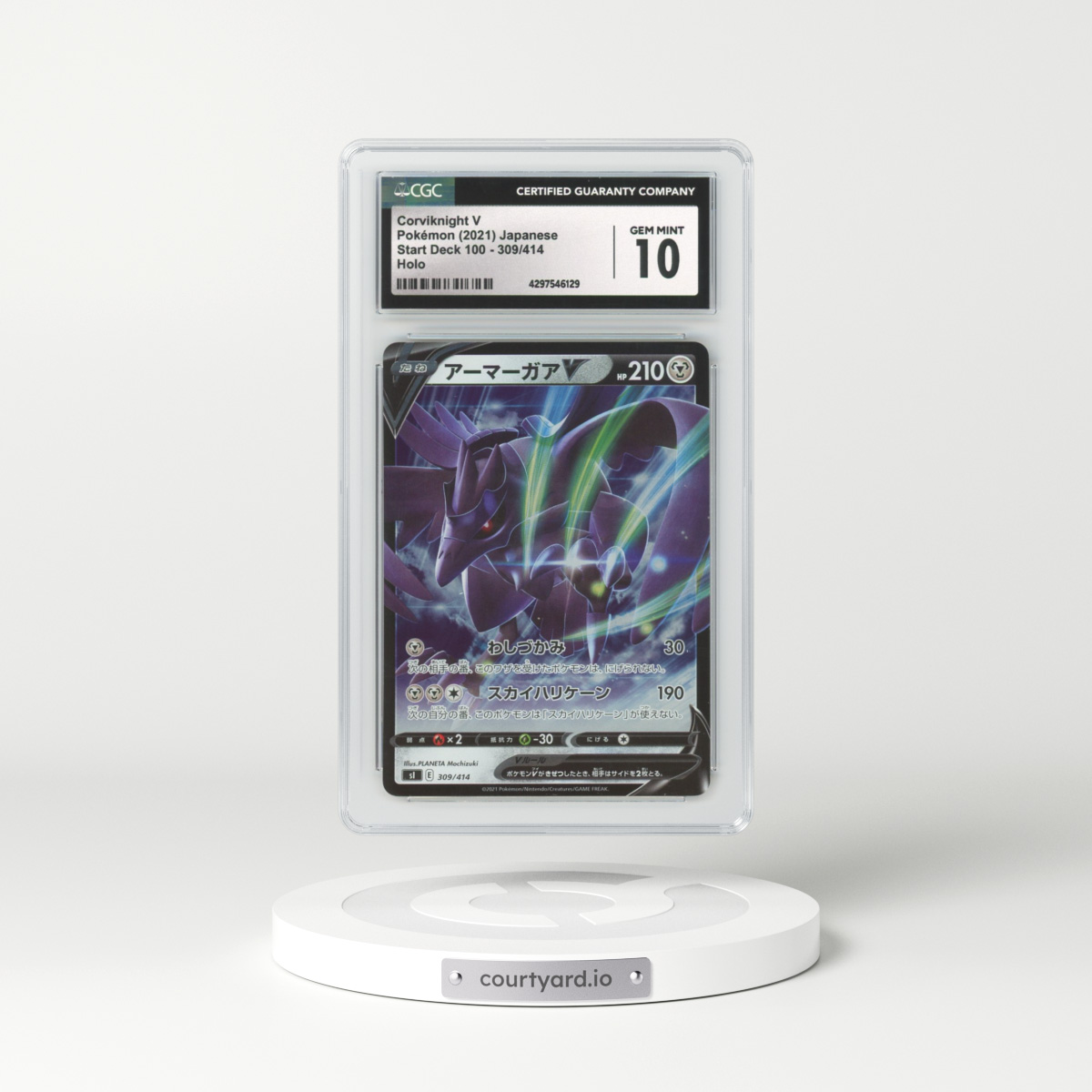 2021 Japanese Start Deck 100 #309 Corviknight V - Full Art Holo (CGC 10 GEM MINT)