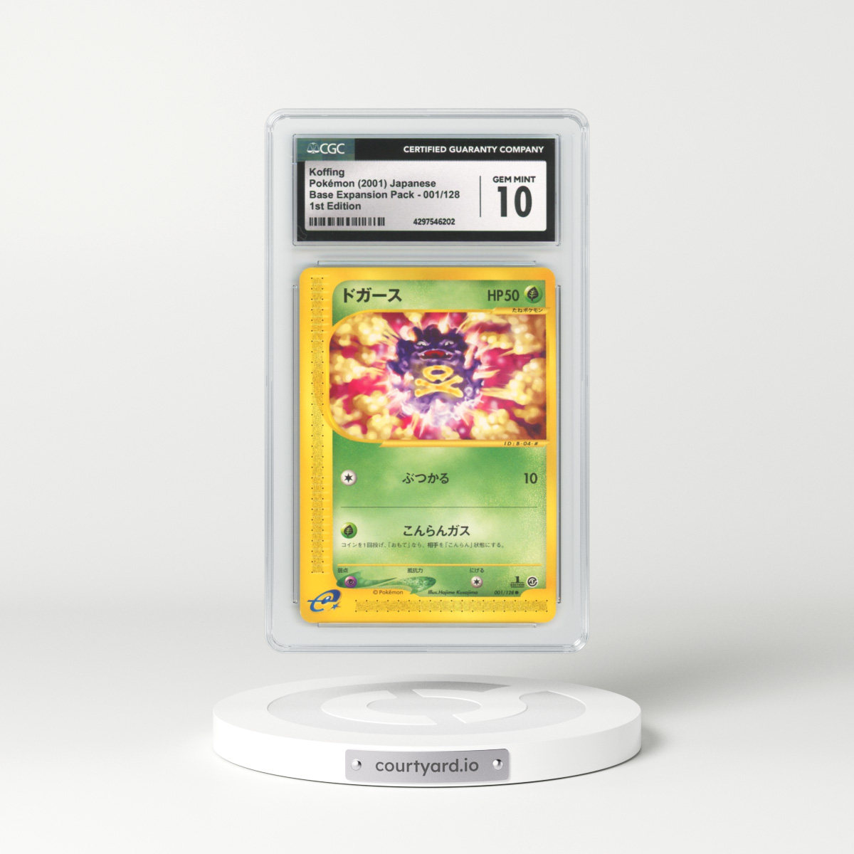 2001 Japanese Expansion Pack #1 Koffing - 1st Edition (CGC 10 GEM MINT)