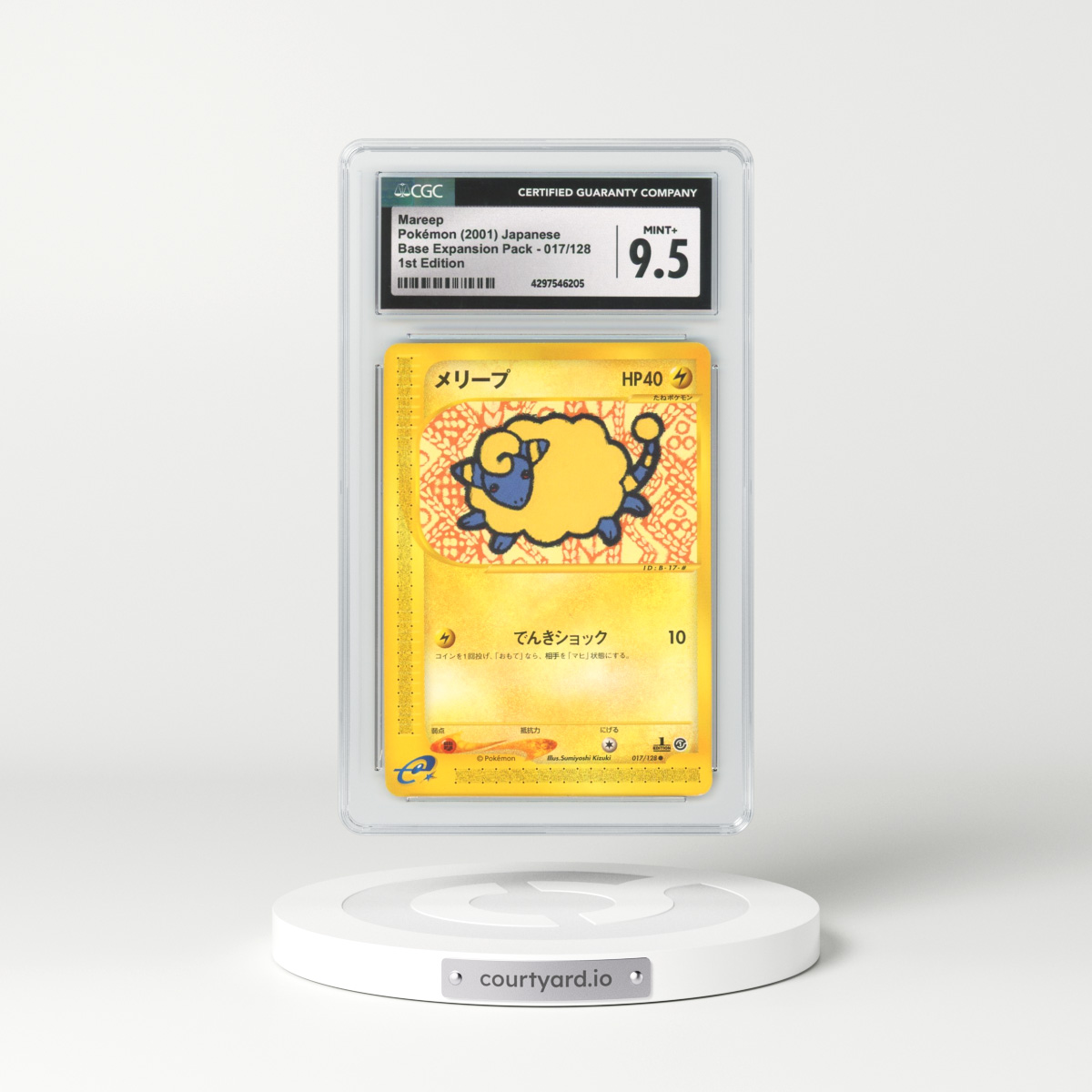 2001 Japanese Expansion Pack #17 Mareep - 1st Edition e-Card Symbol (CGC 9.5 MINT+)