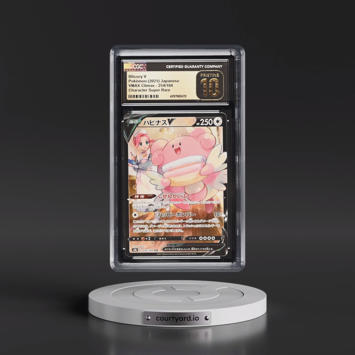 2021 VMAX Climax #254/184 Blissey V - Character Super Rare Holo (CGC 10 PRISTINE)