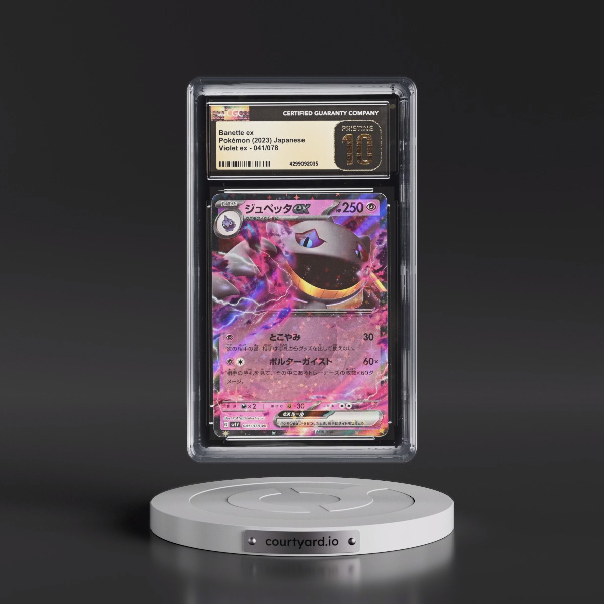 2023 Violet ex #041/078 Banette ex - Holo (CGC 10 PRISTINE)