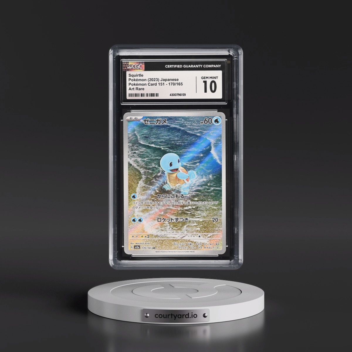 2023 Pokémon Card 151 #170/165 Squirtle - Art Rare Holo (CGC 10 GEM MINT)