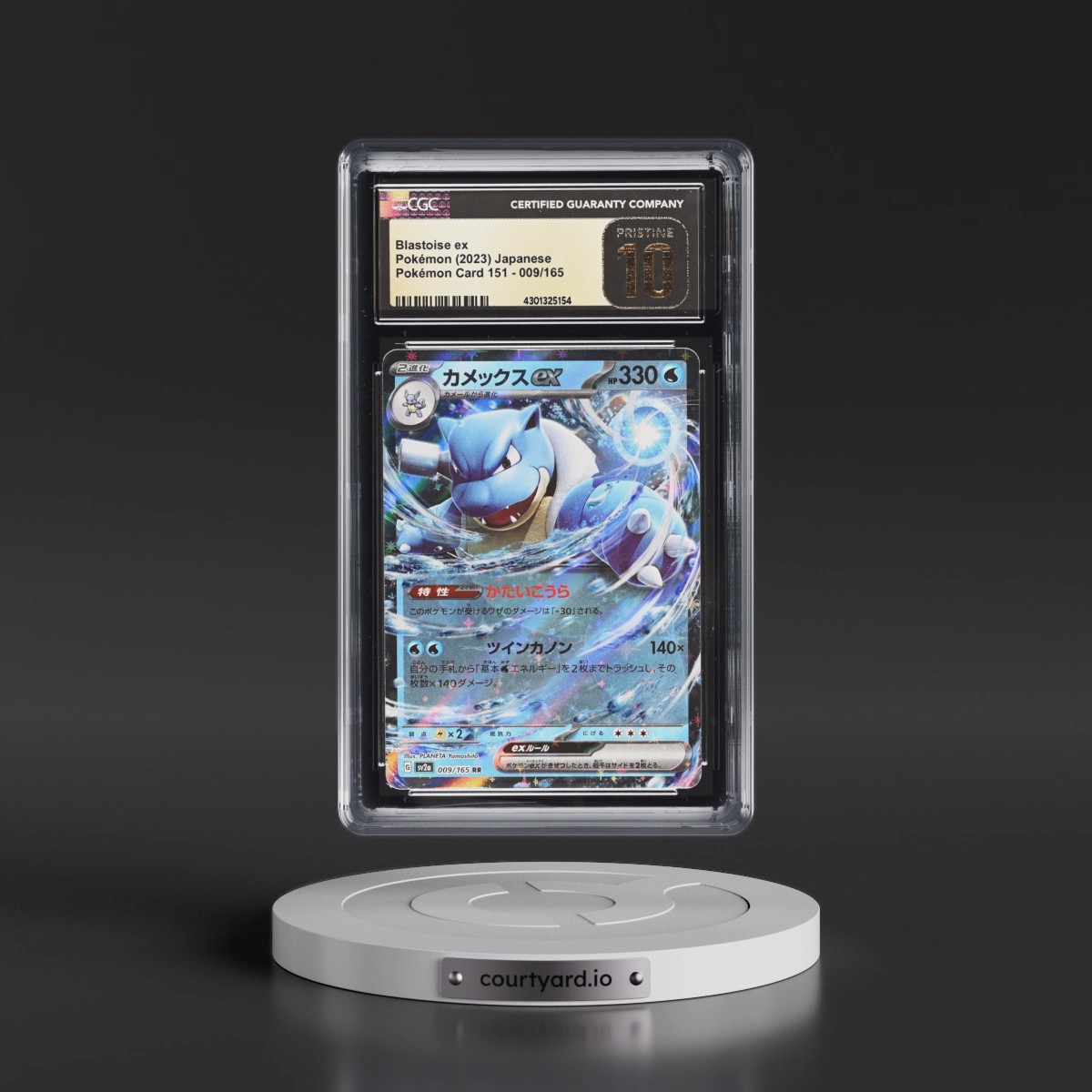 2023 Pokémon Card 151 #009/165 Blastoise ex - Holo (CGC 10 PRISTINE)
