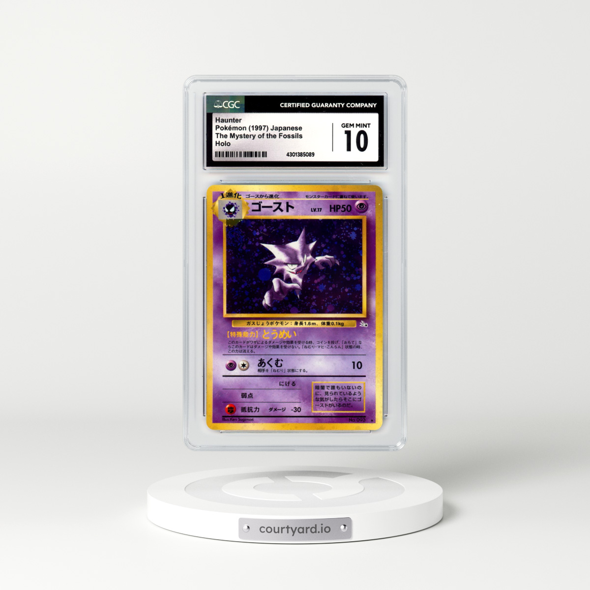 1997 Japanese The Mystery of the Fossils Haunter - Holo (CGC 10 GEM MINT)