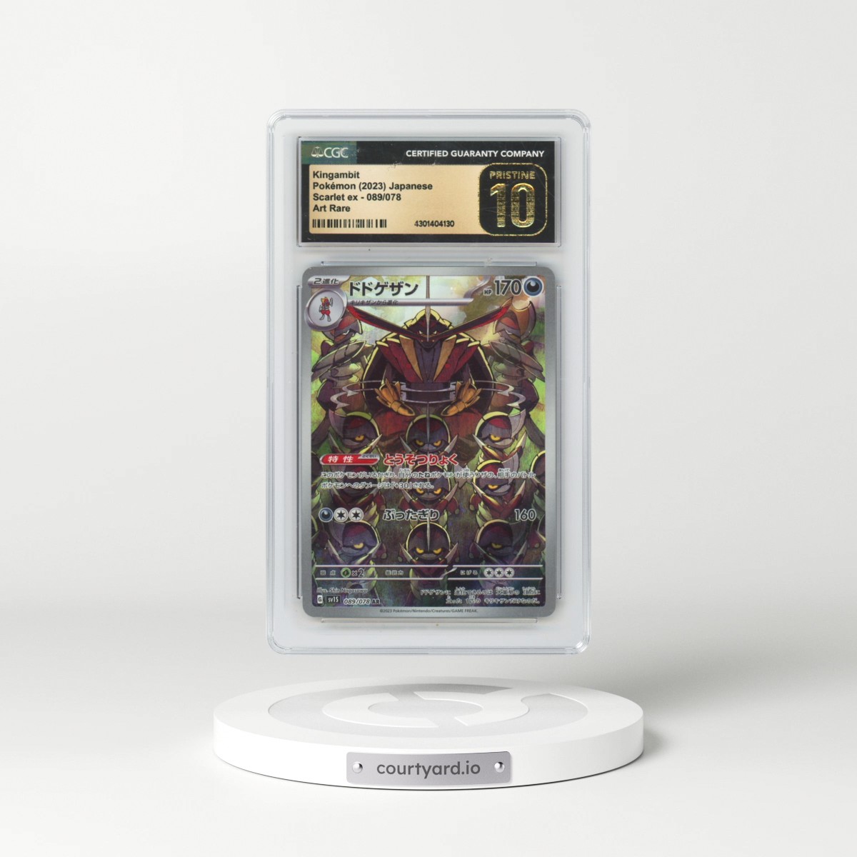 2023 Scarlet ex #089/078 Kingambit - Art Rare (CGC 10 PRISTINE)