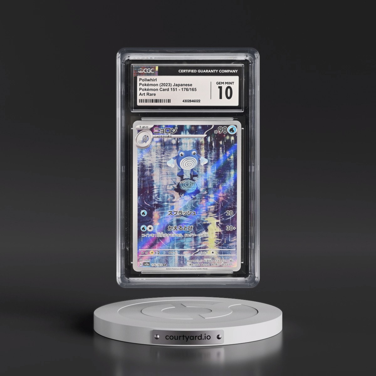 2023 Pokémon Card 151 #176/165 Poliwhirl - Art Rare Holo (CGC 10 GEM MINT)