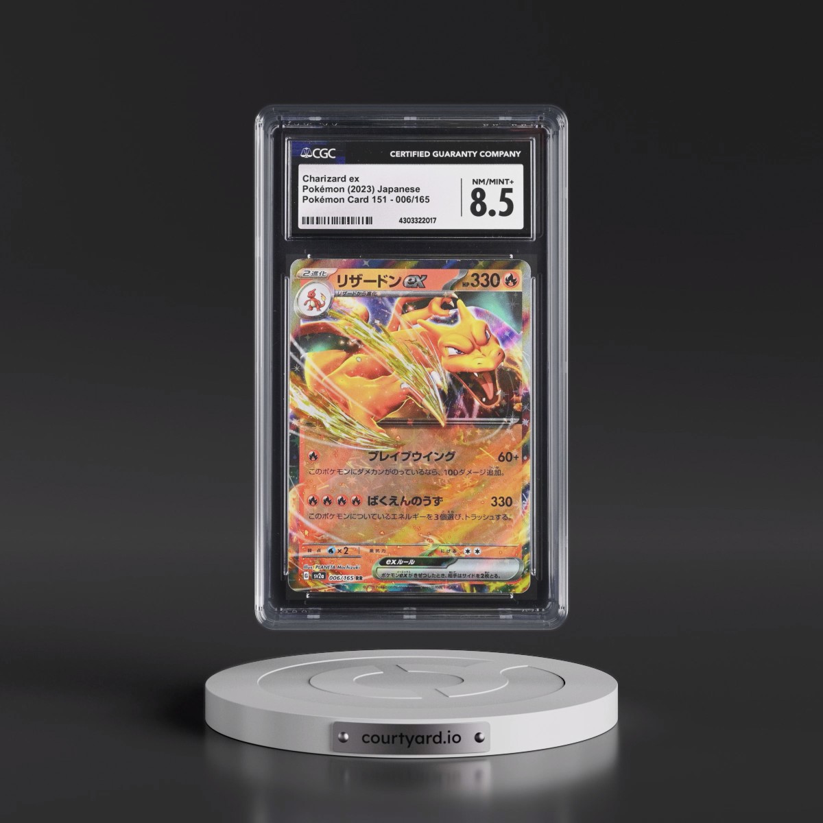 2023 Pokémon Card 151 #006/165 Charizard ex - Holo (CGC 8.5 NM-MT+)